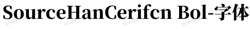 SourceHanCerifcn Bol字体转换